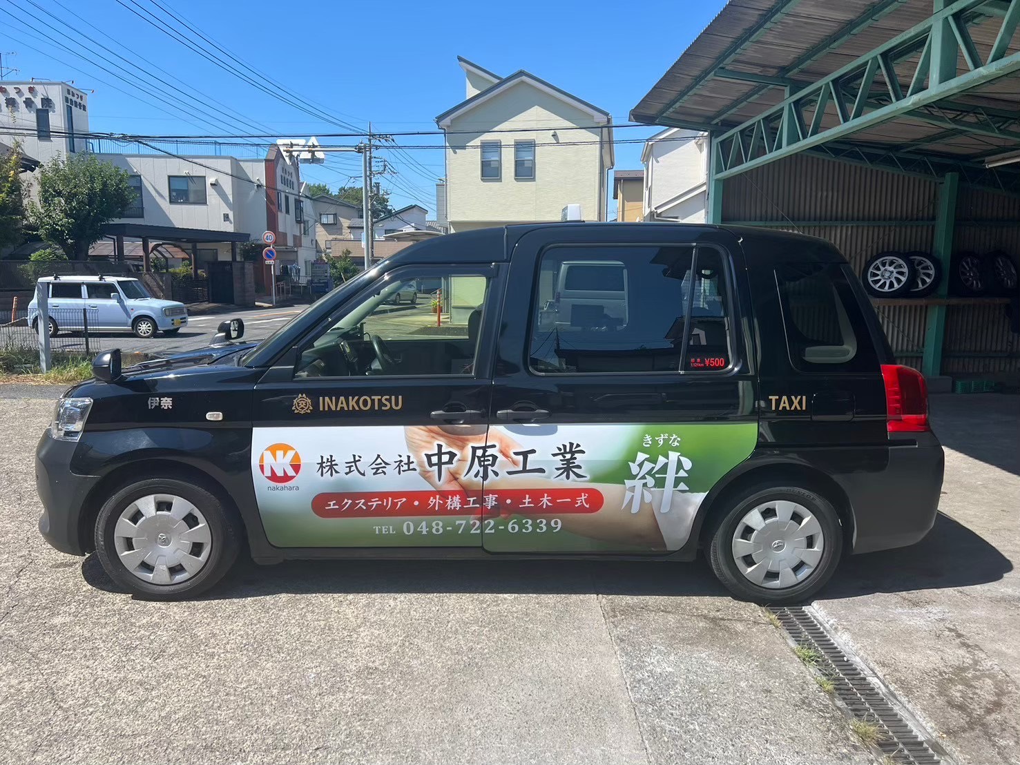 中原工業様 事例