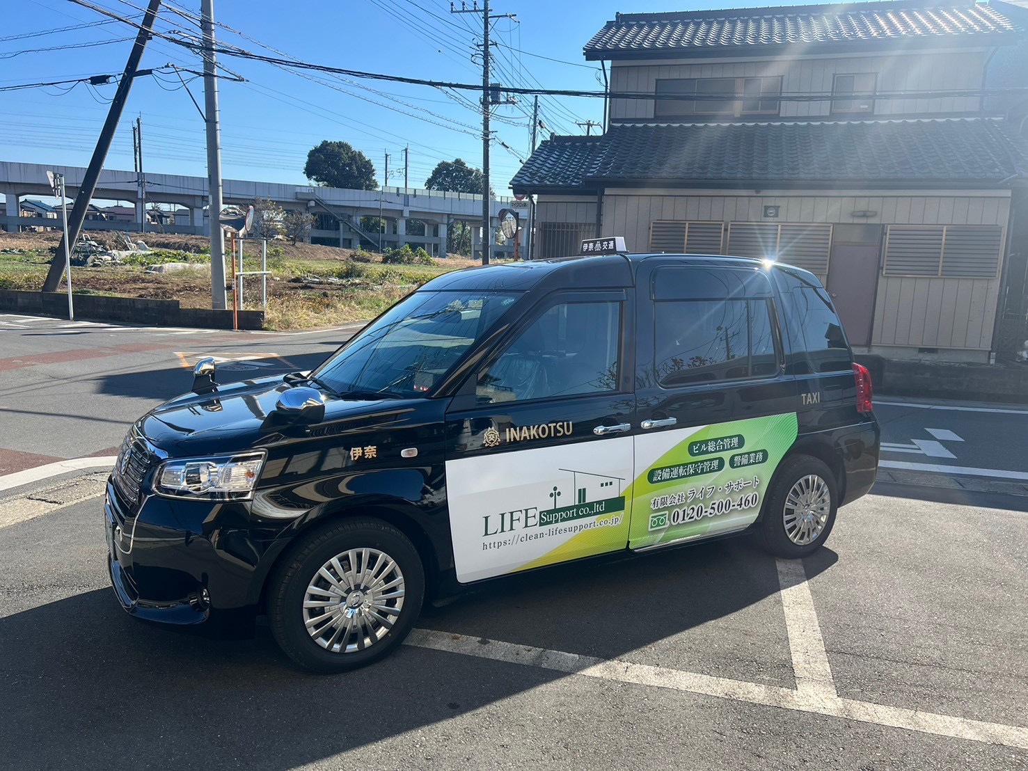 ライフサポート様 事例
