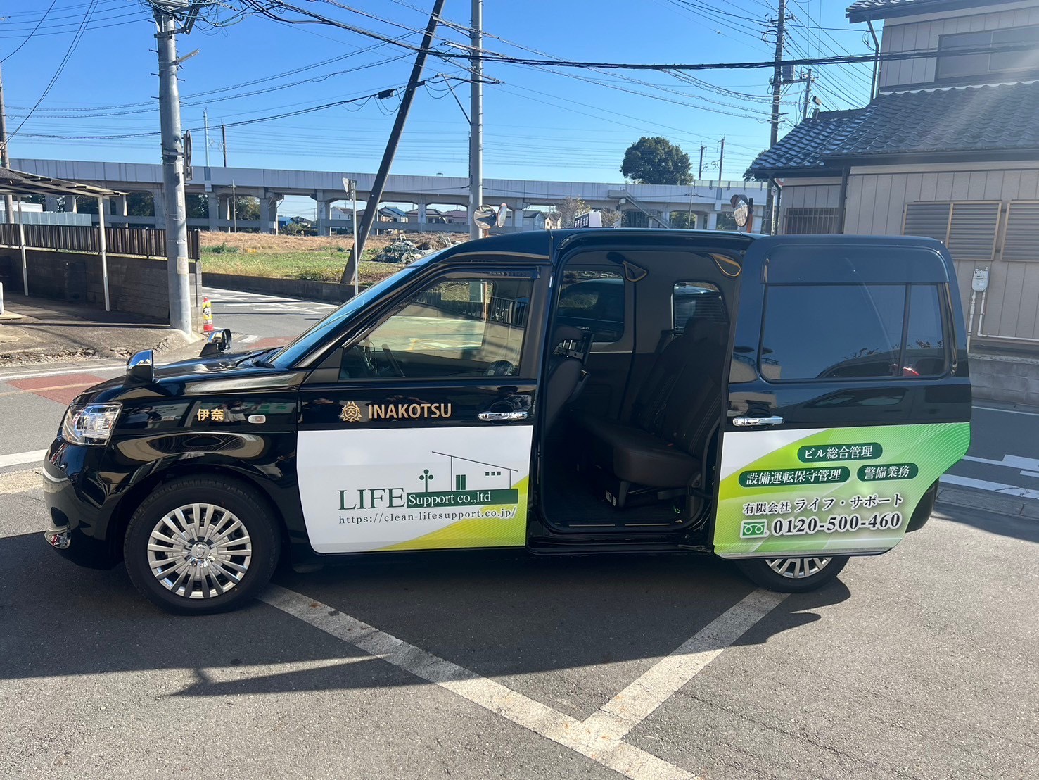 ライフサポート様 事例
